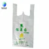 Biodegradable Corn Starch Plastic Carry Bag