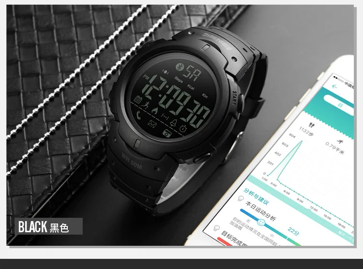 skmei 1301 smart watch