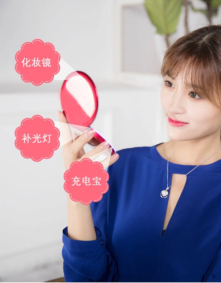 New 3000mAH Power Bank Portable Charger LED Light Cosmetic Mirror for Cell Phone - ANKUX.COM