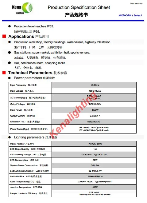 40W LED High Bay Light 02.jpg