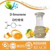 /product-detail/100-pure-d-limonene-terpene-concentrated-perfume-oils-with-cheap-price-for-bulk-sale-60683785849.html