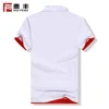 2018 world cup white polo shirt with custom logo