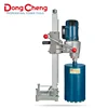 DongCheng new power tools electric portable diamond core drill machine with water source