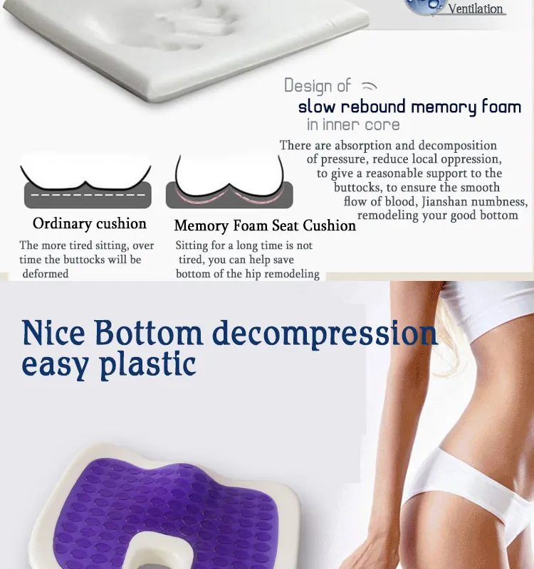 gel seat cushion (3).jpg