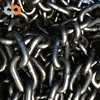 /product-detail/welded-long-short-g80-steel-iron-heavy-anchor-link-chain-60071526235.html
