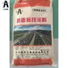 Dry fast hot melt road marking paint powder coating in malaysia