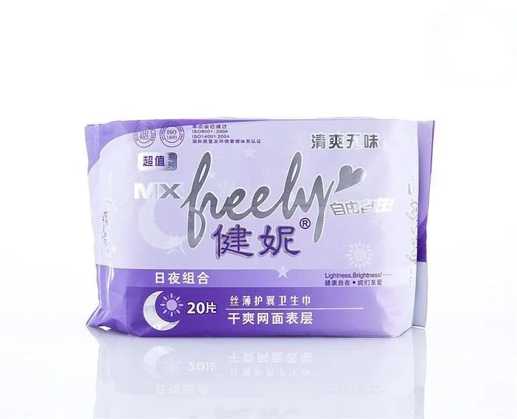 Free Sample Wholesale Sanitary Napkin Price Freedom Comfort