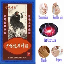 16 pcs / 2 saco chinês alívio da dor gesso Relief dor reumatismo Joint gesso dor nas costas alívio da dor remendo médico Q232X