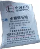 /product-detail/white-solid-form-fully-refined-paraffin-wax-chemical-agent-candle-making-high-quality-sinopec-maoming-kunlun-brand-60647704185.html