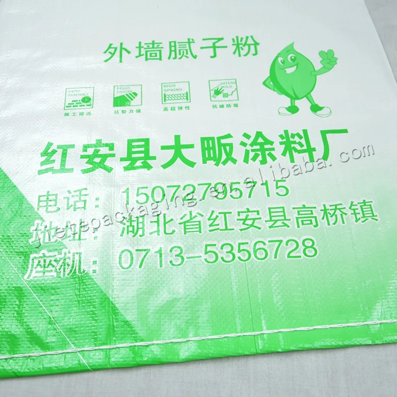 wall putty powder bag (3).jpg