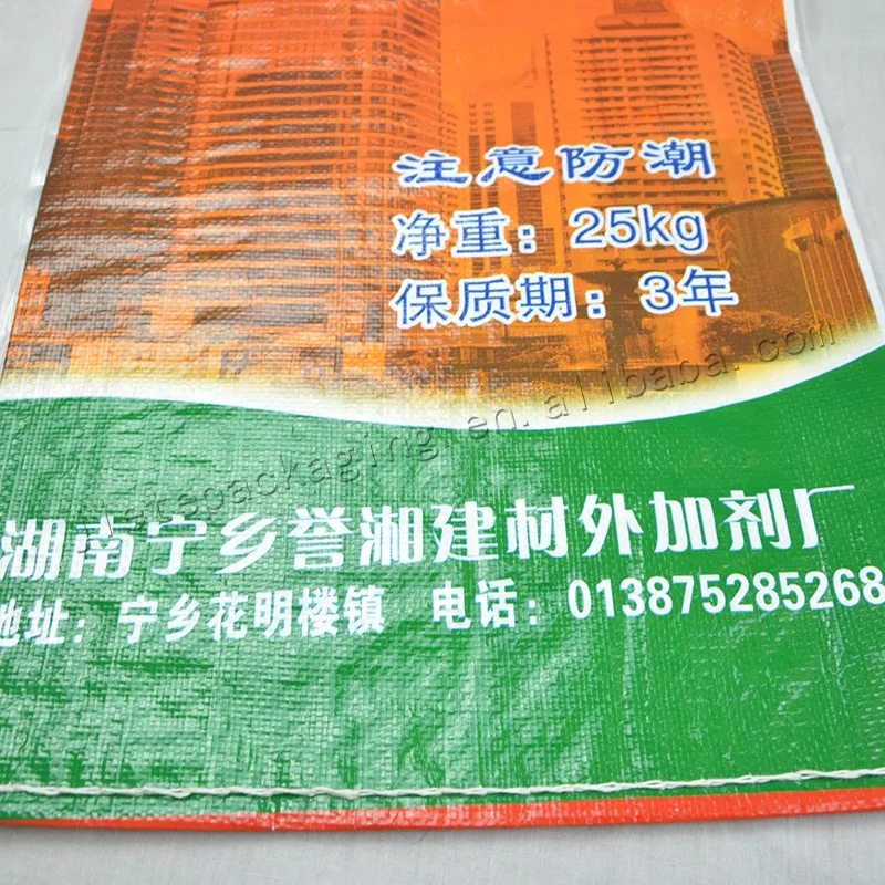 25kg mortar bag (4).jpg