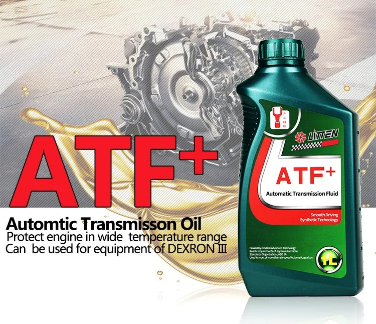 高品质汽车变速箱 atf 油 aceite de 电动机