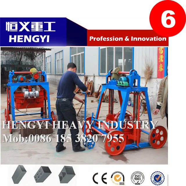 block paving laying machine