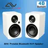 Powered Stereo Bluetooth 4.0 Bookshelf Speaker with 1inch Tweeter and 4 inch Bass peaker for Home Wood Multimedia Audio System