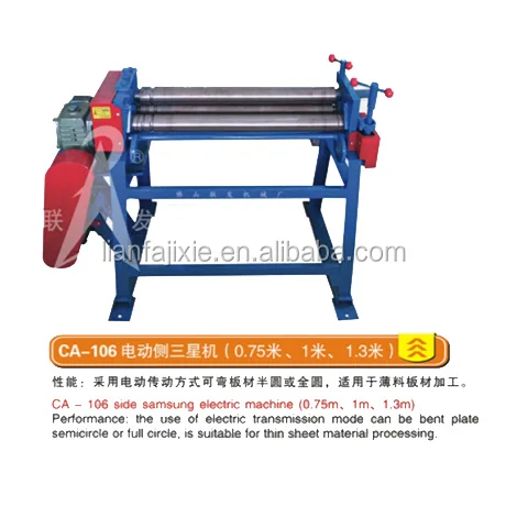
CA 106 Metal Sheet Plate Electric Slip Rolling Machine Manual Sheet Metal Plate 3 Roller Rolling Machine 