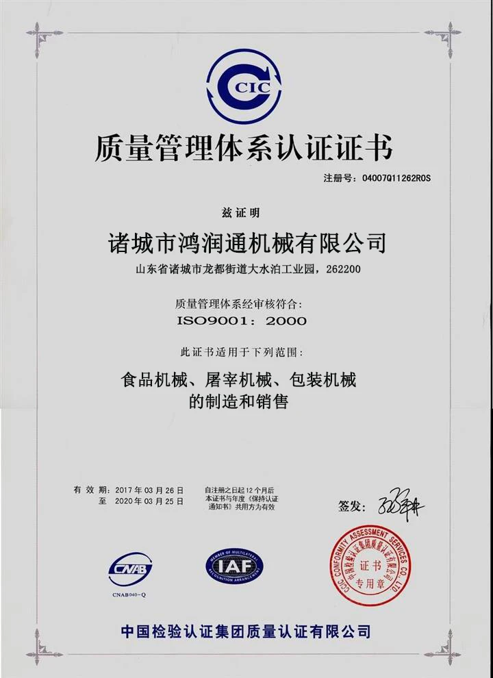 certification2.jpg