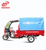 china rickshaw factory new model enclosed cargo auto 200cc tricycle on sale