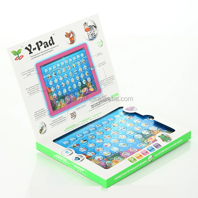 electronic learning toys