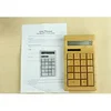 Competitive price auto pin code calculator giveaway inflatable calculator