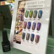 6pcs chameleon cat eye gel nail polish soak off uv color gel 6ml Free Shipping