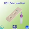 serology kits H pylori rapid test kit