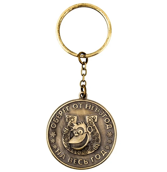 Antique Brass 3d Metal Keychain,Medal Keyring Buy Nautical Brass