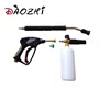2 using high pressure car wash equipment water spray nozzle gun for making snow foam lance