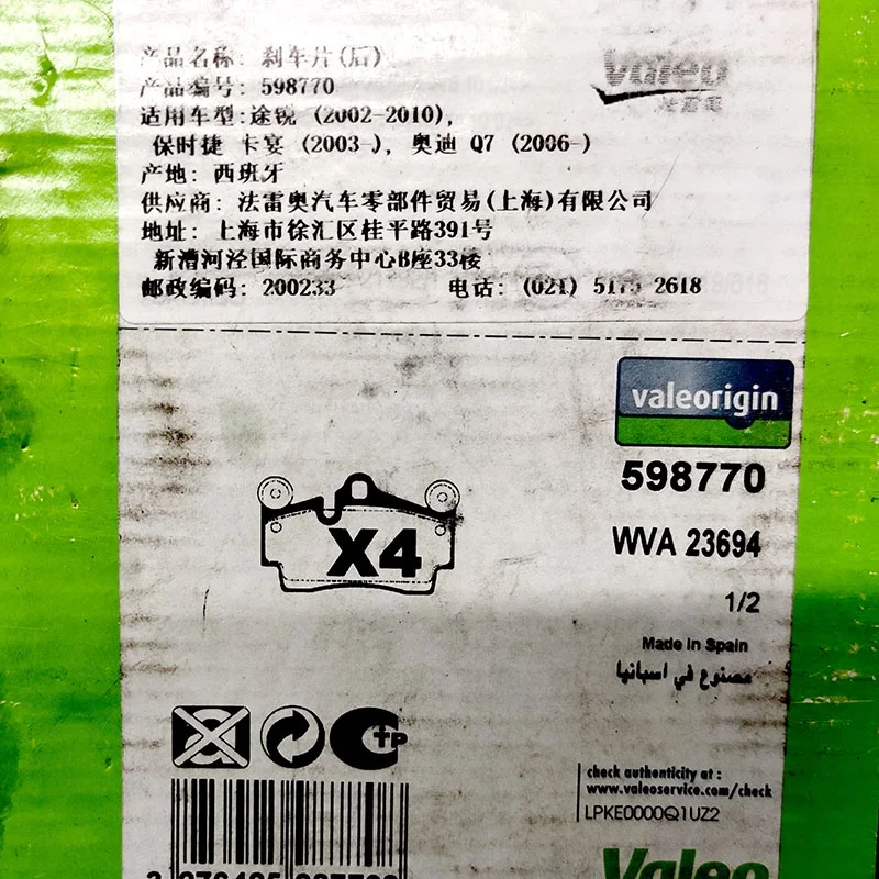 IMG_20190609_154810 .jpg