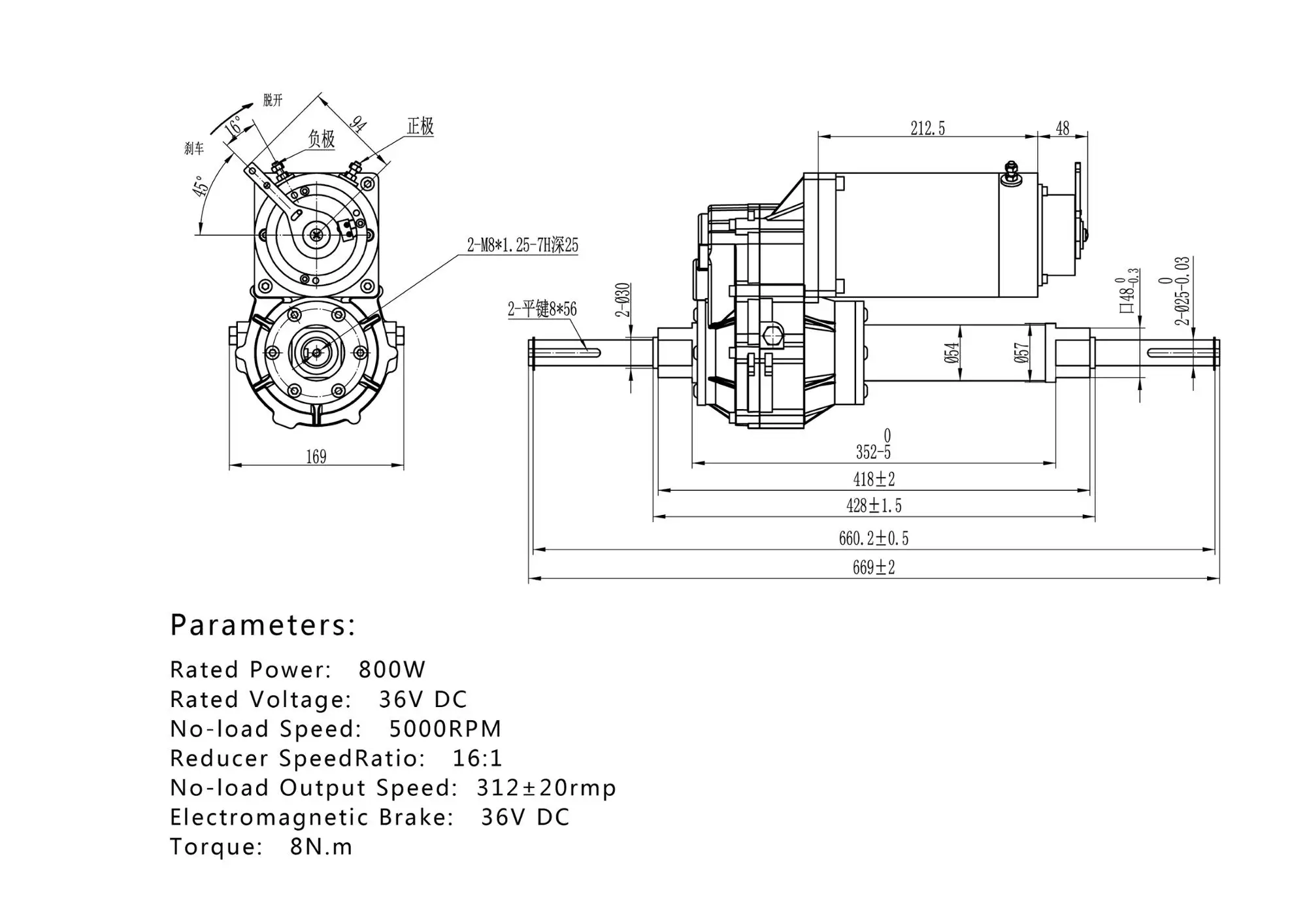 High Torque Dc Transaxle Motor Mt24 /electric Scooter Brush Dc Motor