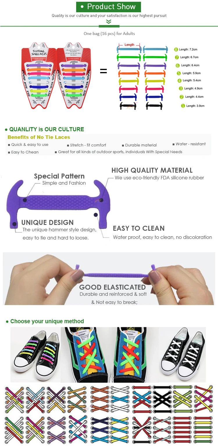 silicone shoelace.jpg