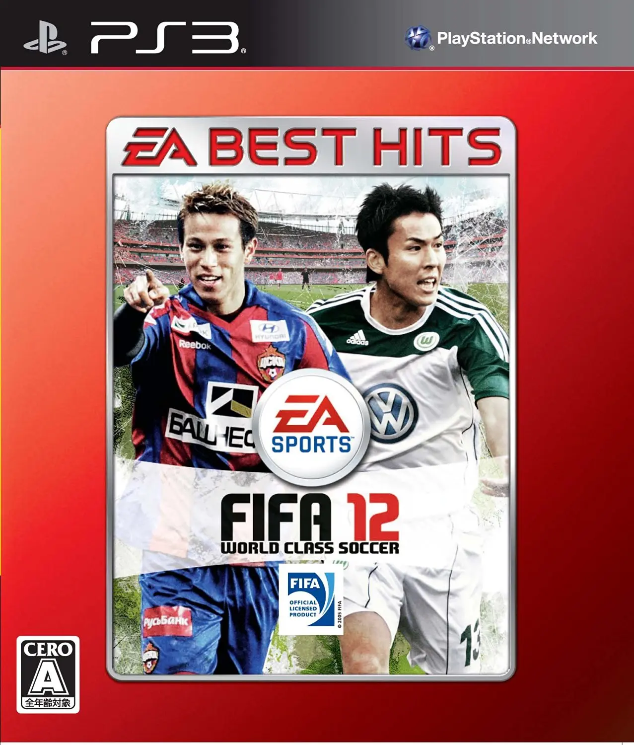 Buy Fifa 12 Ea Best Hits Japan Import In Cheap Price On Alibaba Com