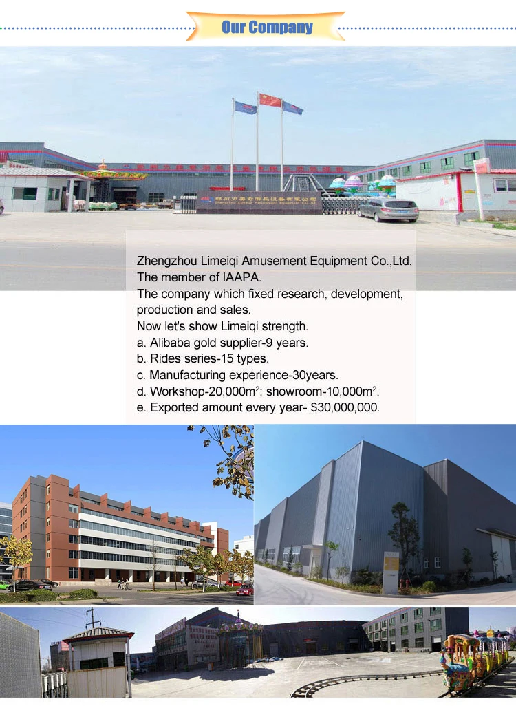 Amusement park equipment / merry go round carousel for sale / kids carousel horse rides