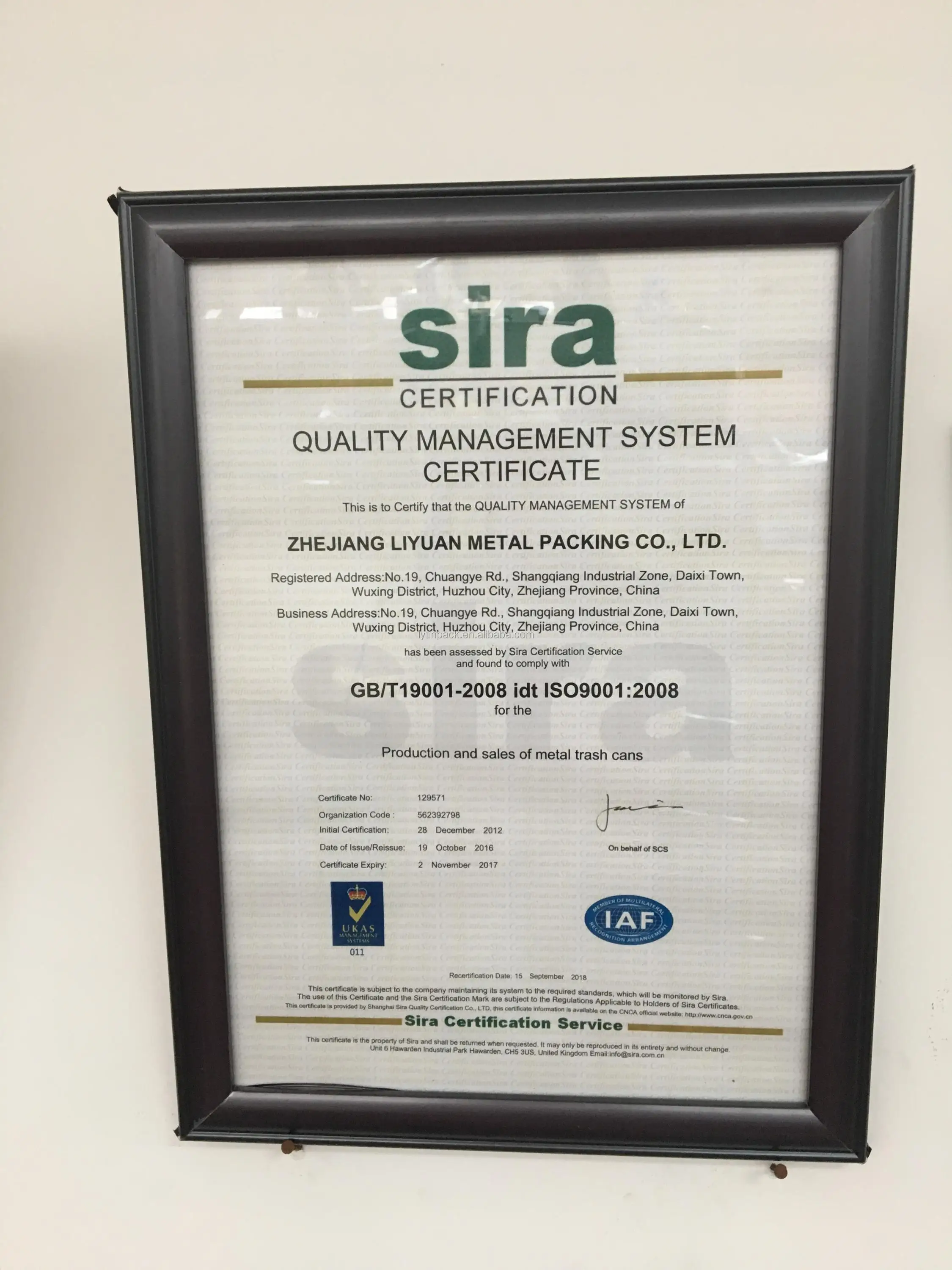 ISO9001
