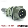Good Quality Multi Pin Connector Plug And Socket