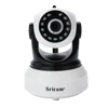 Sricam SP017 Onvif 720P MegaPixel HD Wireless IP Security shenzhen ip camera