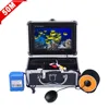 /product-detail/752-50m-dvr-recording-camera-fishing-finder-7-color-digital-lcd-fish-finder-hd-1000tvl-12white-led-underwater-fishing-62048023309.html