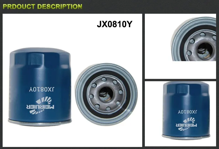 JX0810Y