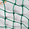 Nylon/HDPE Animal Chicken dog fence netting 5*5cm