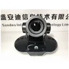 Huawei TE40-1080P30-00 HD Video Camera VPC600-12X00A