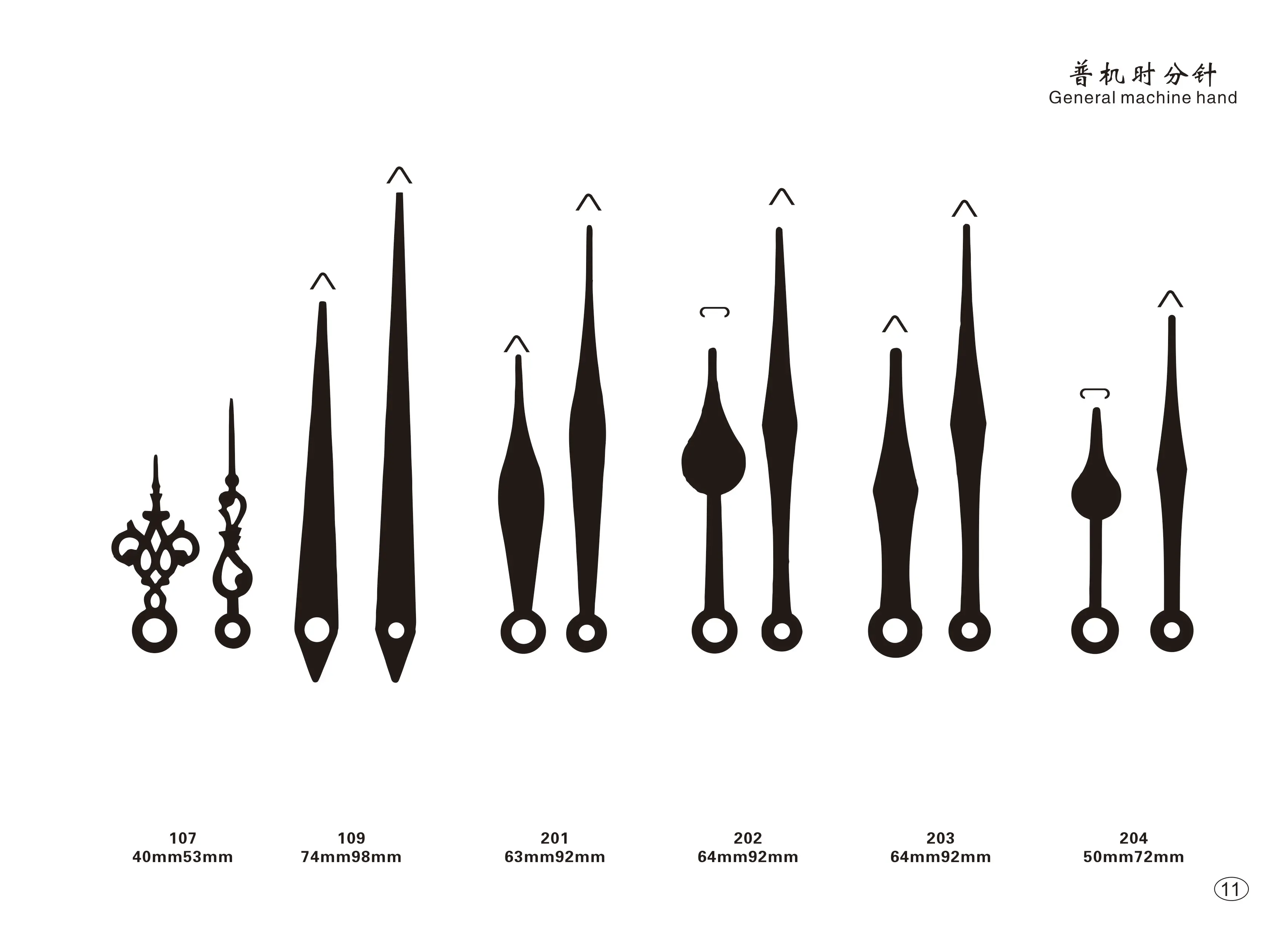 Wholesale Various Metal Wall Clock Hands Buy Metal Clock Hands,Clock