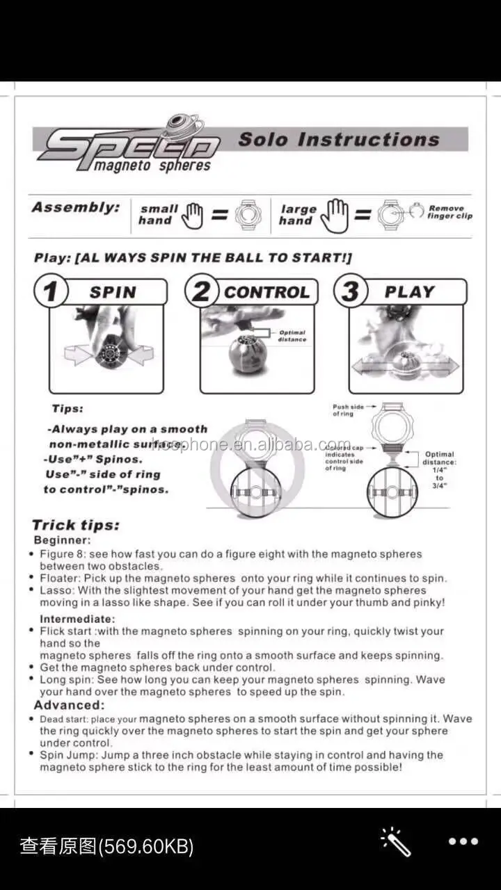 ball (1)