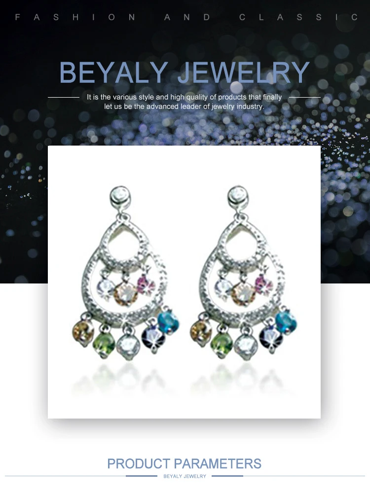 EI051Beyaly.jpg