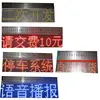 PLC controller led display