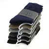 Factory Direct Hand Knitted Wool Socks Man Socks