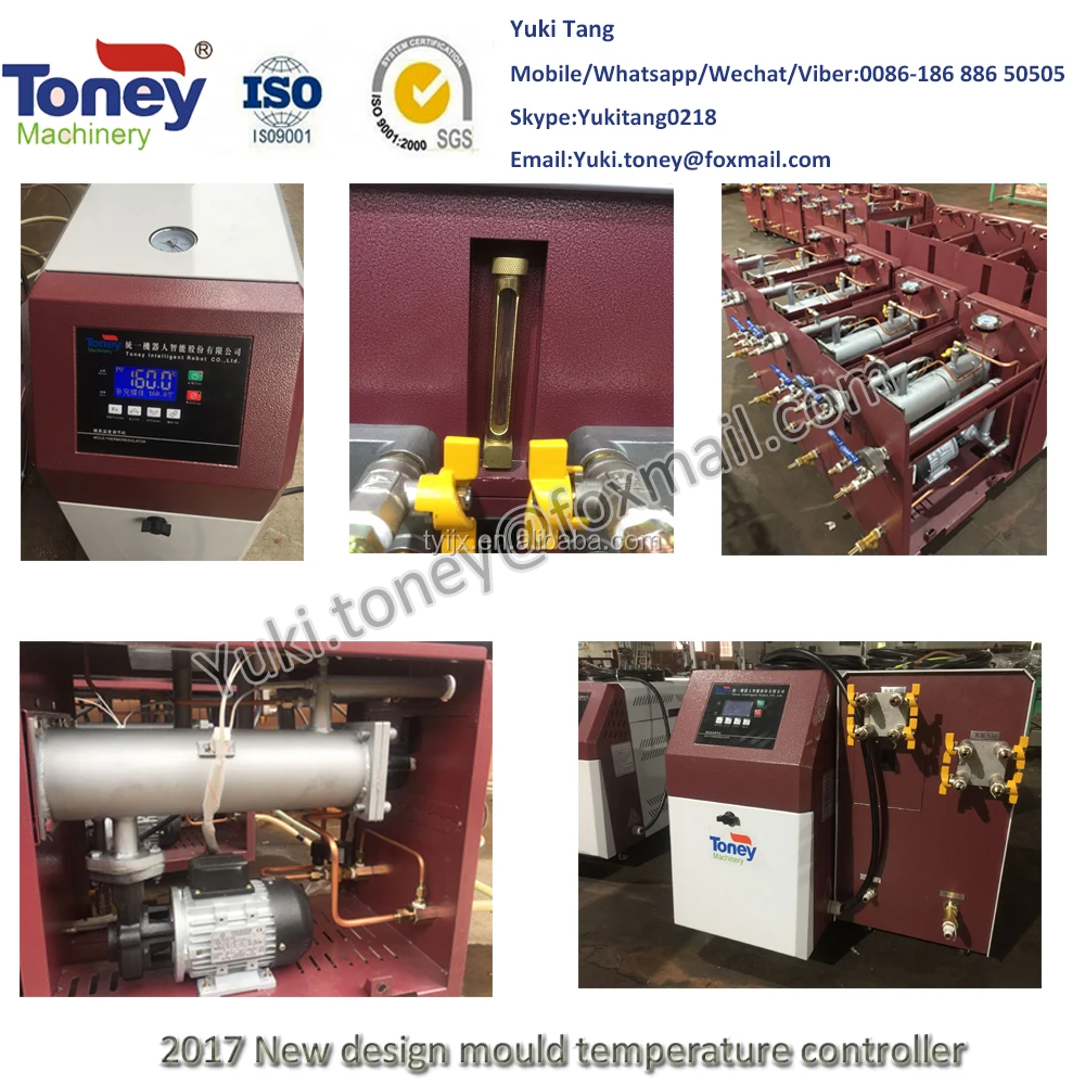 
Digital water/oil temperature controller for injection mold/molding machine 
