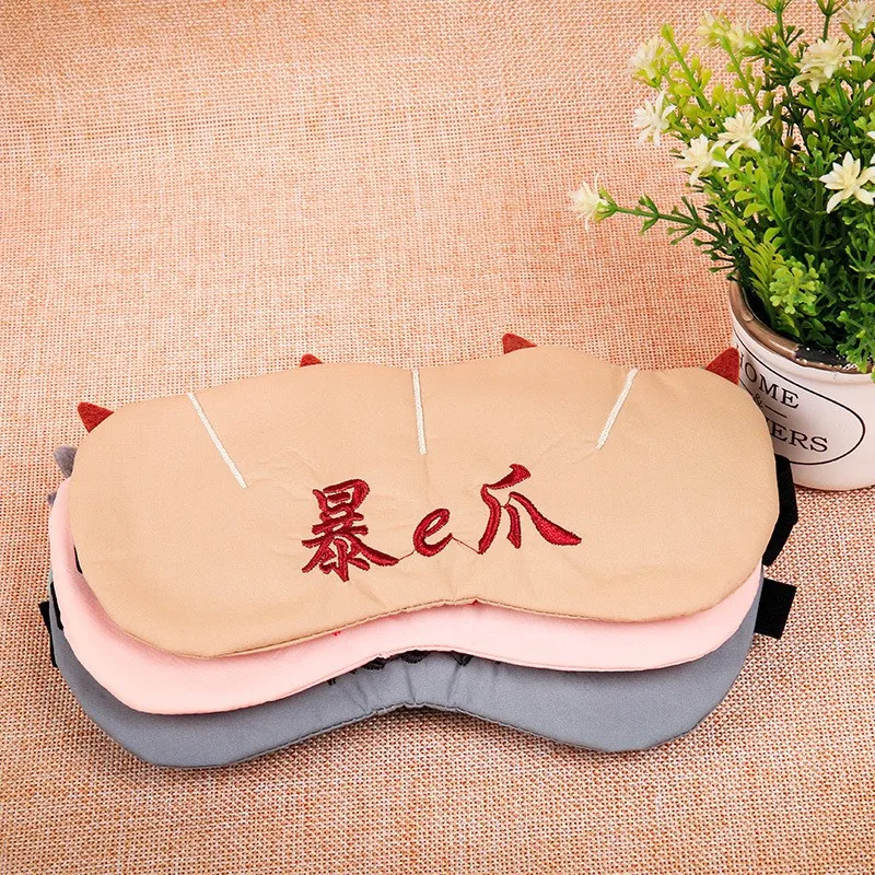 Custom 2017 Reusable Gel Sleeping Eye Mask Target With Plush Backing