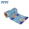Good Price Unique design Popular plastic film roll for peanut packaging