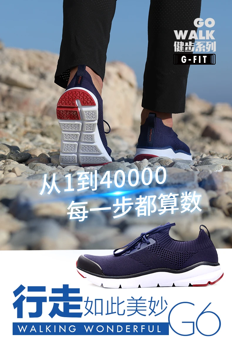 Slip On Walking Shoes Sock Knitted Upper Sneakers Casual Running Tennis