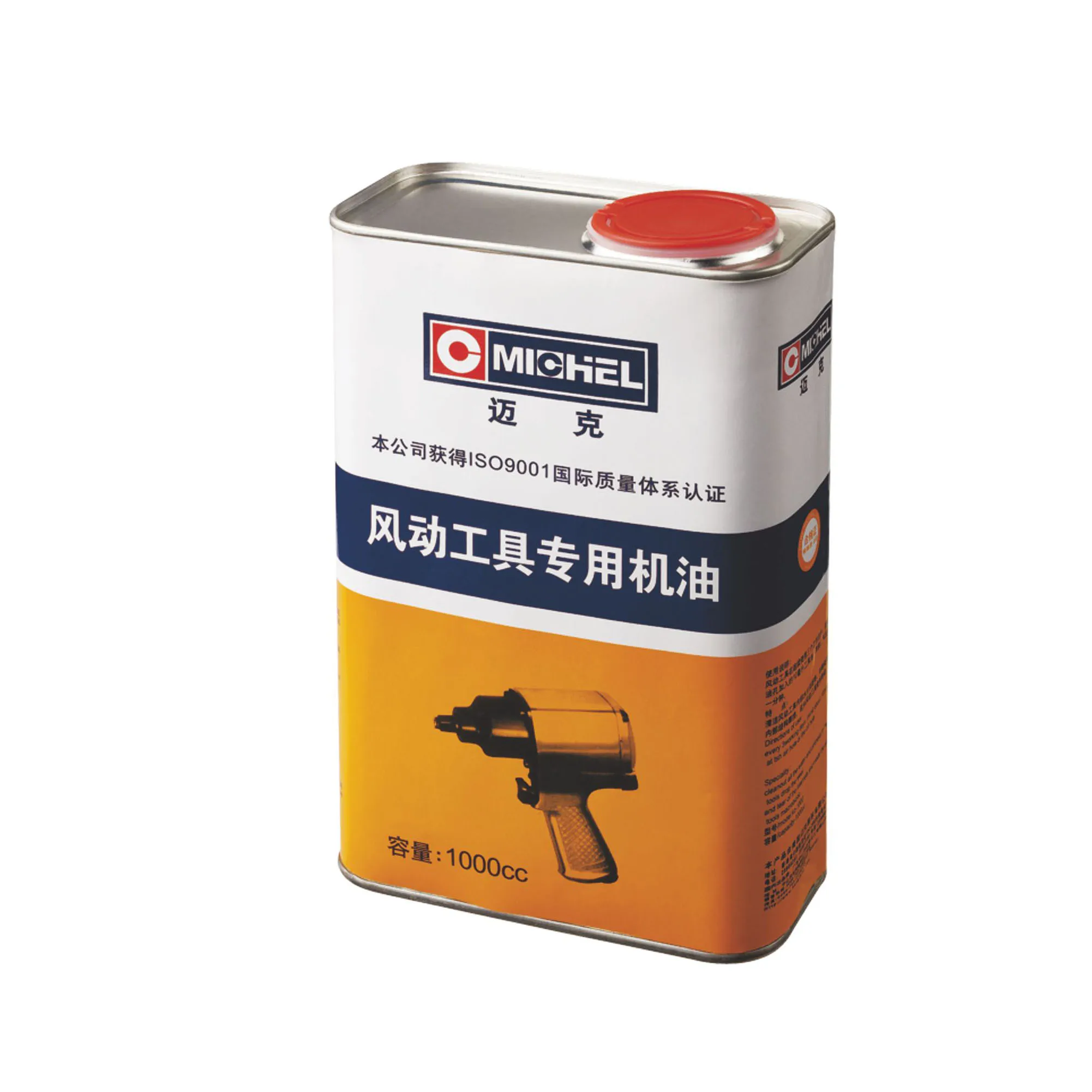 pneumatic tool oil