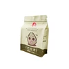 Custom Printed Laminated Material Stand Up Pouch For Freezer Food Package